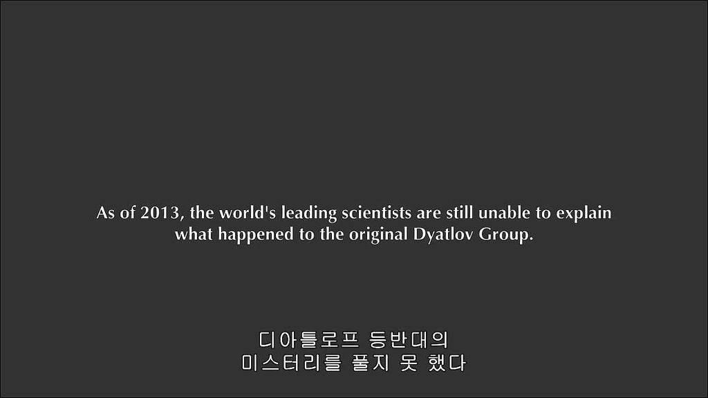 미스테리한 산악인들의 죽음 디아틀로프 (완결) | 인스티즈