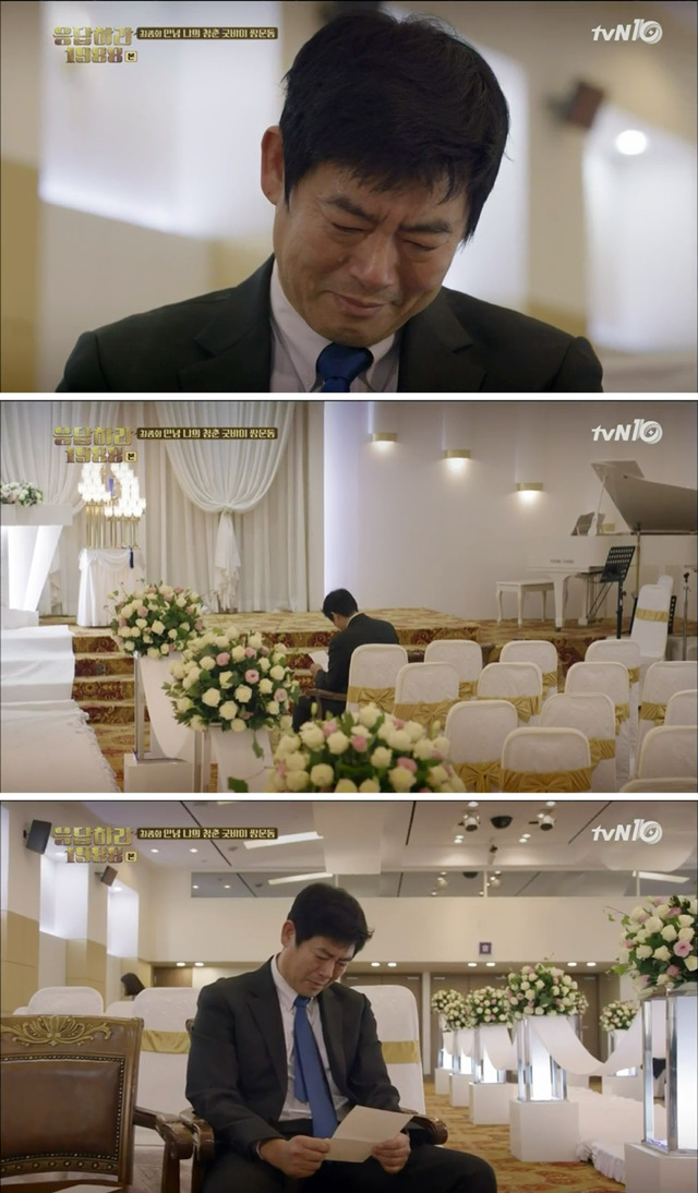 본방보면서 많이 울었던 응팔 마지막회 보라와 동일아빠 편지 에피소드 | 인스티즈