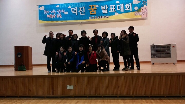 인성드림교육원 이미지