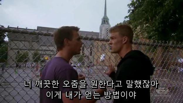 [BMS] S01E12 오줌검사편 中中 오일교환vs초산비닐수지 (15) | 인스티즈