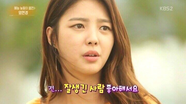 에이 그래도 여자랑 남자는 좀 다르지 않나? 남자는 솔직히 외모는 상관없는 것 같아요.. | 인스티즈