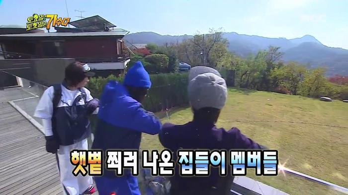 박명수가 놀란 서태지 집의 위엄ㄷㄷㄷ | 인스티즈