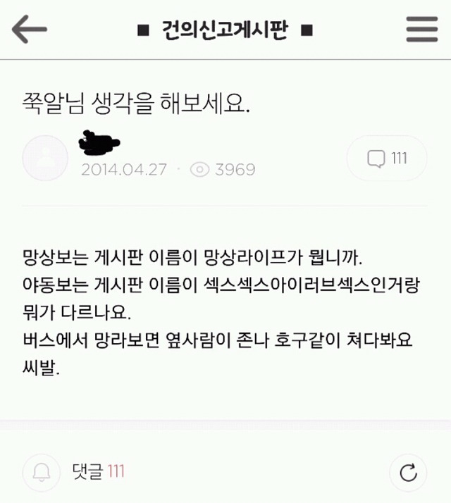 건게웃 모음집.jpg | 인스티즈