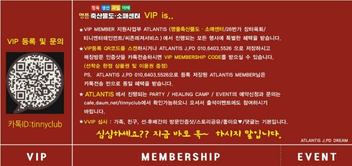 명품정육센타 이미지