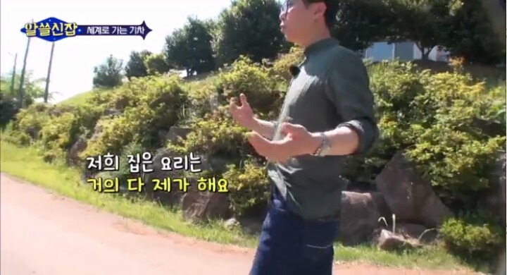 알쓸신잡- 아내분 주방에서 은퇴하시고 요리 직접 하시는 김영하작가님 | 인스티즈