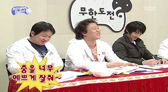 [무한도전] 돌아이 컨테스트 합격자들 유형 (2탄) | 인스티즈