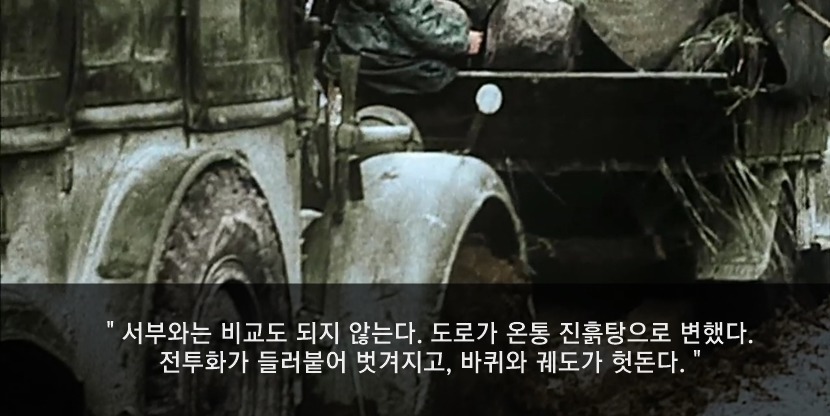 2900만명 갈아넣어서 독일 막아낸 나라 | 인스티즈