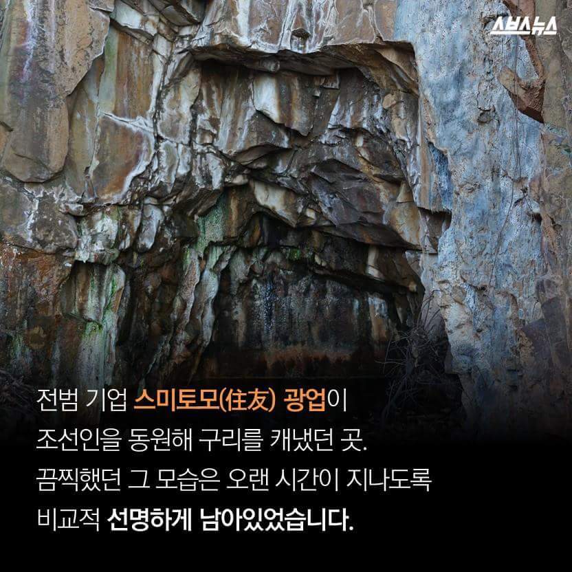 한국의 지옥 마을을 알린 사람들 | 인스티즈