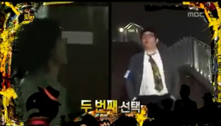 [무한도전] 거기 내려가시면안돼요.jpg | 인스티즈
