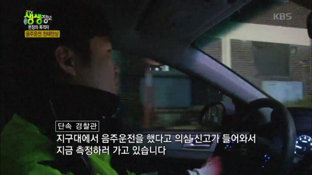 음주운전이 시룸인 이유jpg | 인스티즈