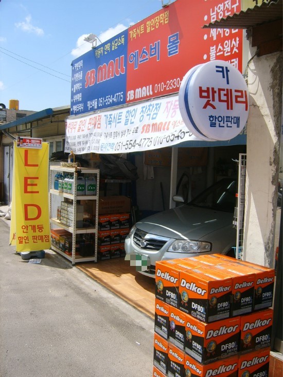 삼성에스비 이미지
