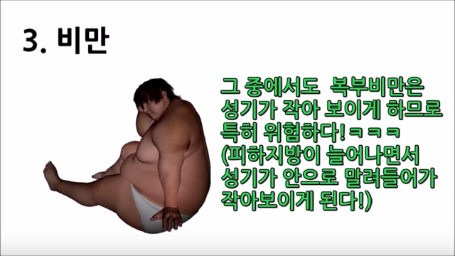 정력에 치명적인 5가지.jpg | 인스티즈