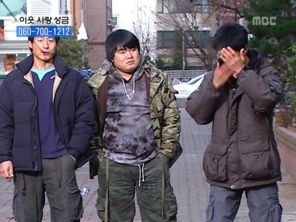 [거침없이하이킥] 교사로써 열정은 넘치는데 결과가 안따라줌ㅋㅋㅋㅋㅋ.jpg | 인스티즈