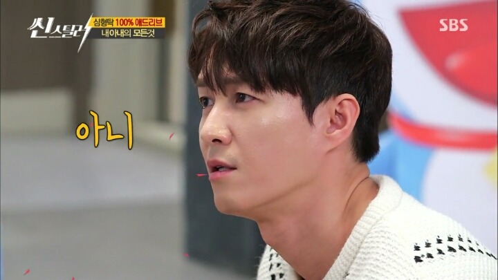 도라에몽 싫어하는 연기를 실패한 심형탁.jpg | 인스티즈