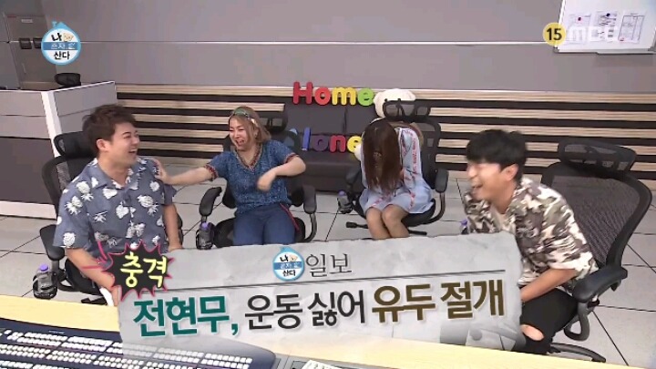 [나혼자산다] 패션피플이 되고 싶은 전현무 | 인스티즈