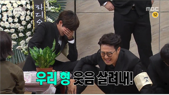 [무한도전] 만두 2행시에 초토화되는 무도 멤버들 ㅋㅋㅋㅋㅋ.jpg | 인스티즈