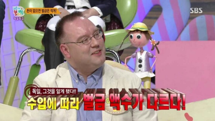 세나가 알려주는 독일 | 인스티즈