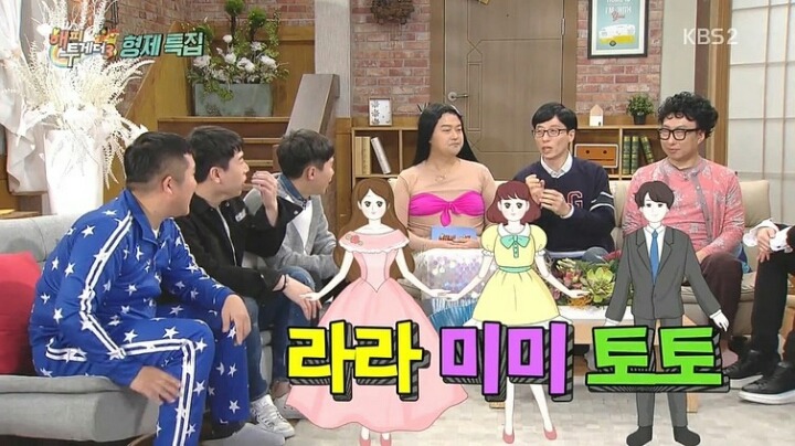유재석 여동생 | 인스티즈