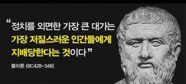 새누리당의 누워서 침뱉기 ㅋㅋ | 인스티즈
