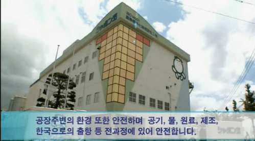한국에 비누를 팔겠다는 일본기업의 노력.jpg | 인스티즈