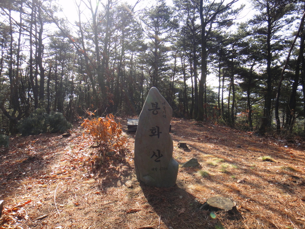 팔조령휴게소 이미지