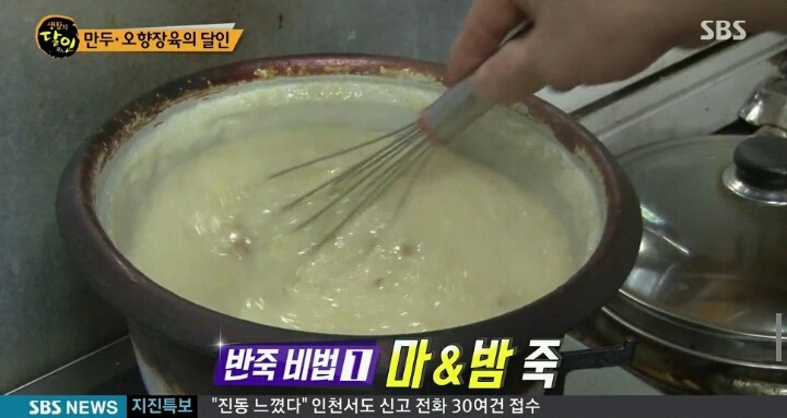 생활의 달인 이대 만두달인.jpg | 인스티즈