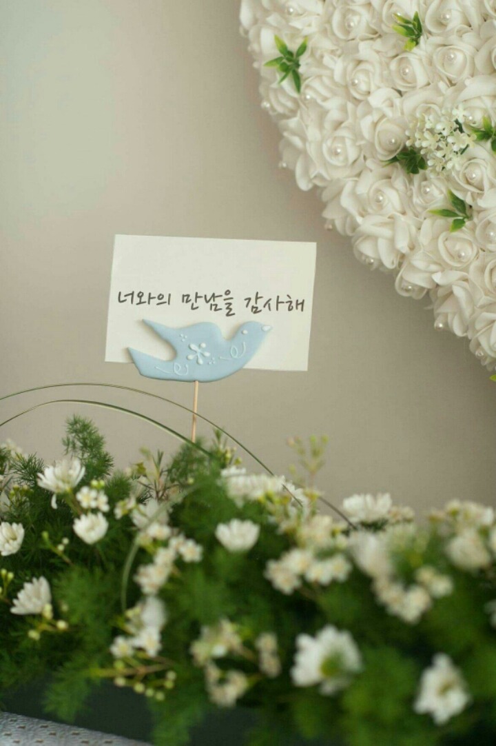 행복가득 이미지