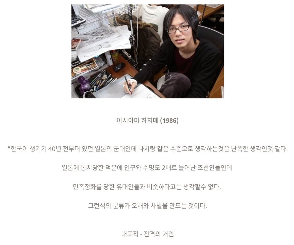 일본 만화가의 세대차이 | 인스티즈