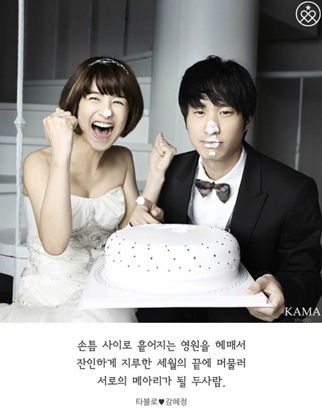 연예인 부부의 청첩장 글귀 | 인스티즈