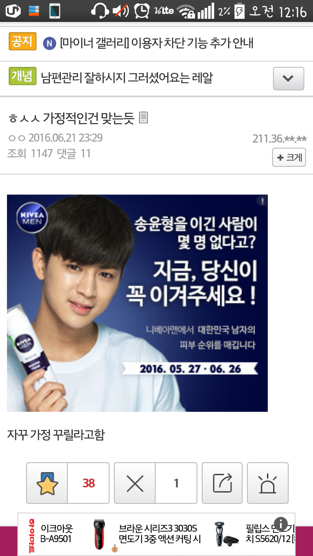 이시각 김민희갤 | 인스티즈