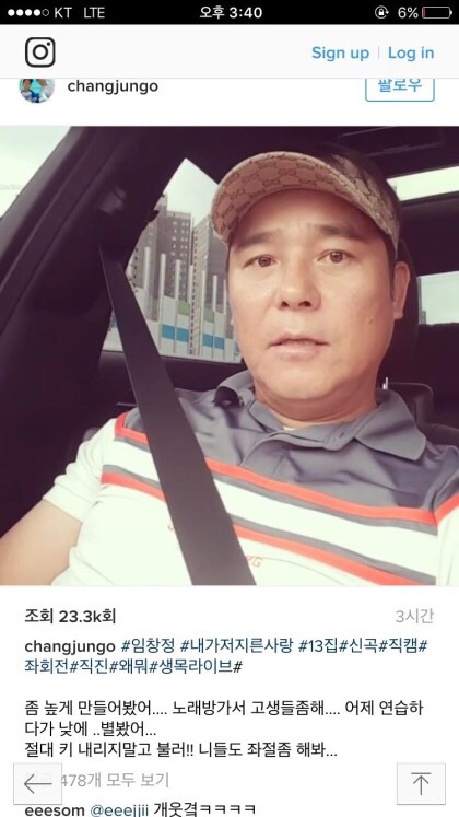 기대되는 임창정 | 인스티즈