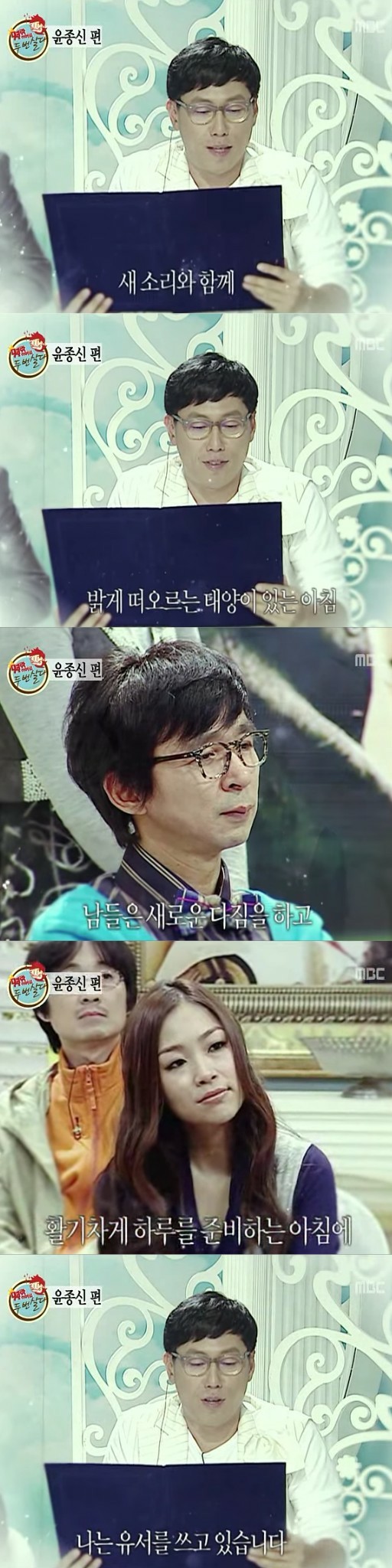 윤종신의 유언장.jpg | 인스티즈