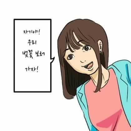 페북에 올라온 남자가 설렐때 | 인스티즈
