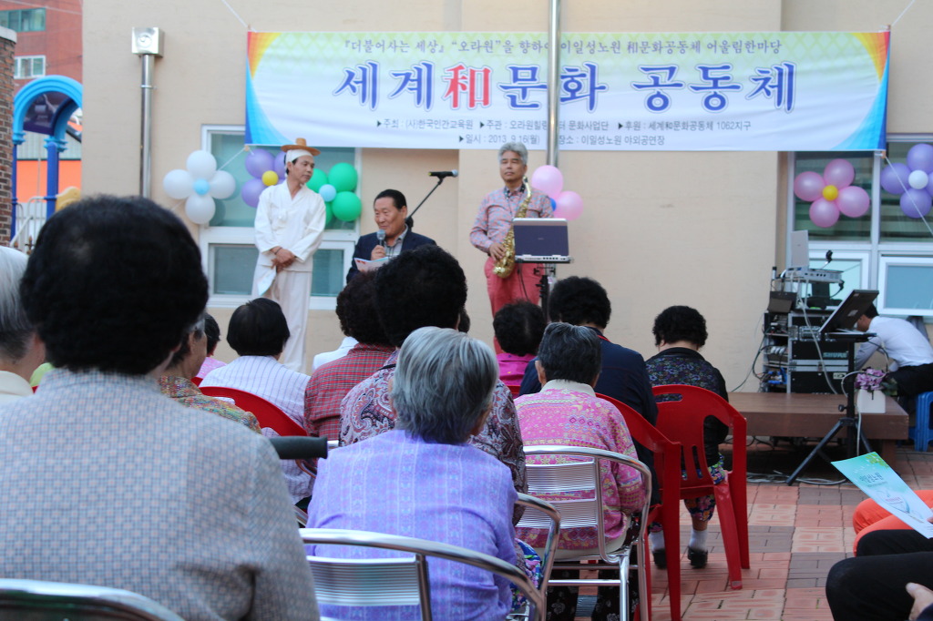 이일성노원 이미지