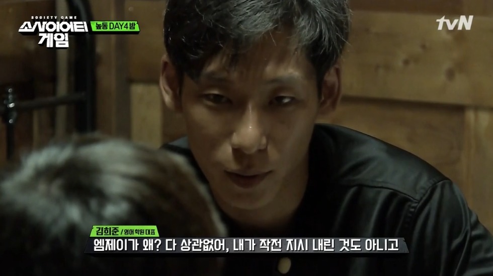 [소사이어티게임] 어제자 김희준.jpg | 인스티즈