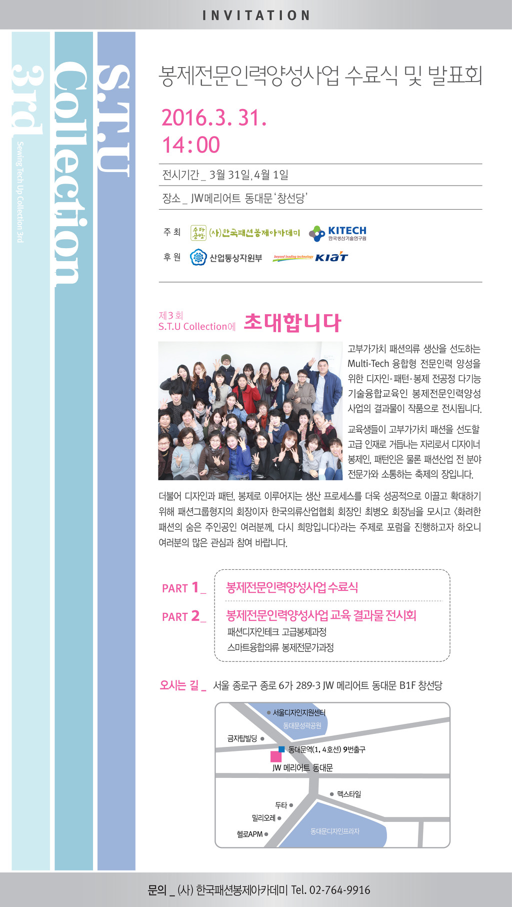 신화산업인력 이미지