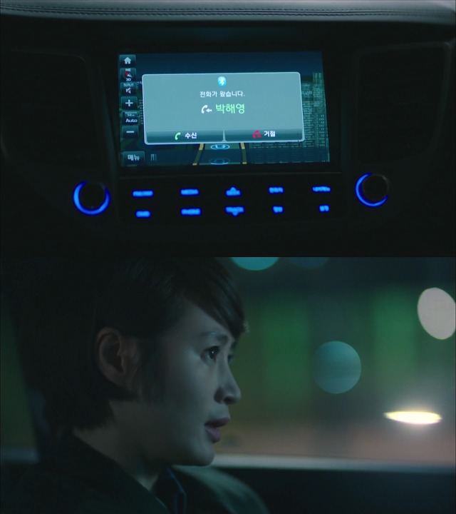 [시그널] 대도 사건 03.jpg | 인스티즈