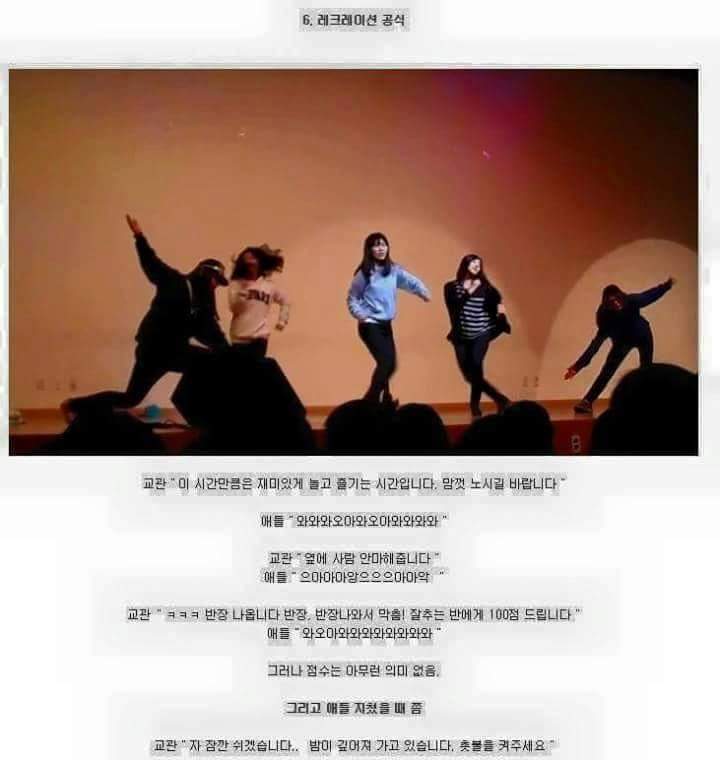 수학여행 가면 하는일 | 인스티즈