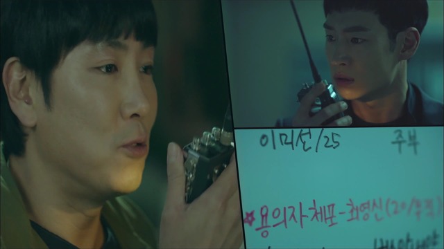 [시그널] 경기남부 연쇄살인사건 03.jpg | 인스티즈
