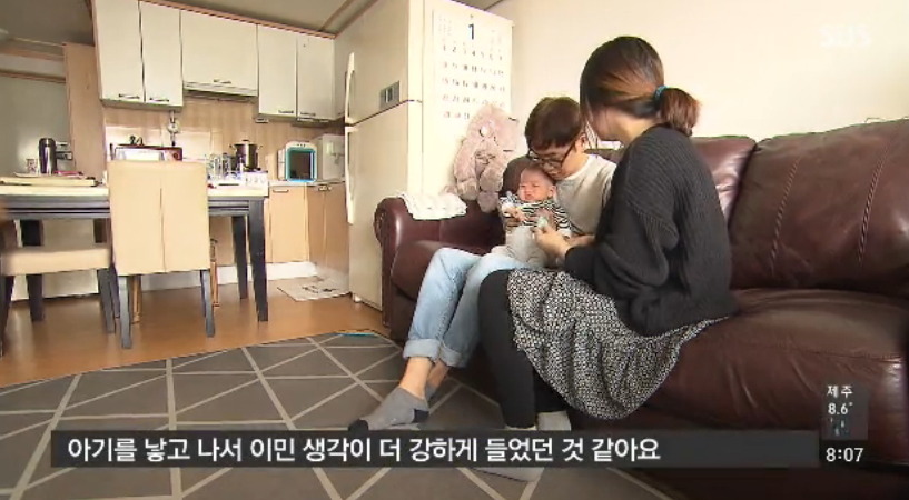 아이가 있는 한국부부들이 이민을 준비하는 이유 | 인스티즈
