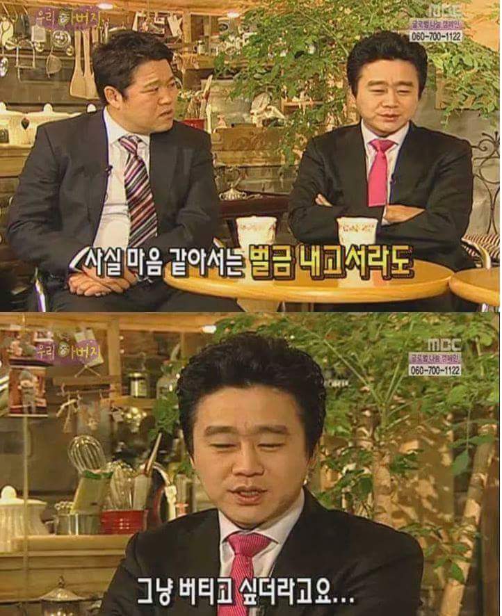 아들을 먼저 보낸 아버지 | 인스티즈