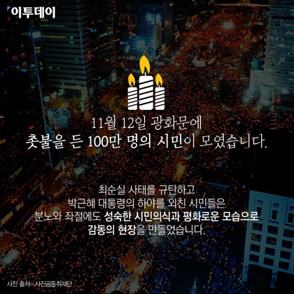 시민들의 명연설 | 인스티즈