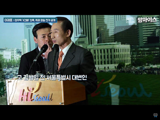 맘마이스 음모택 요약 | 인스티즈
