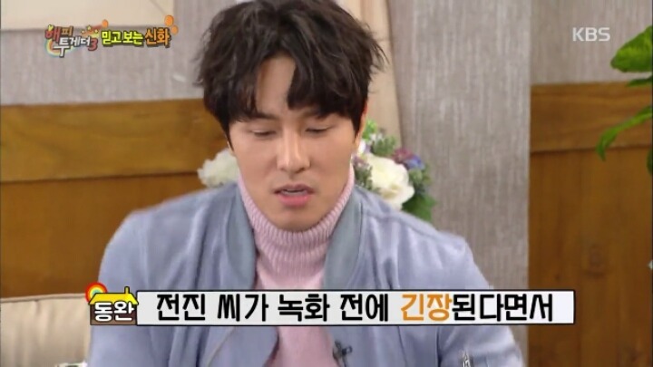 박명수 잡는 전진 | 인스티즈