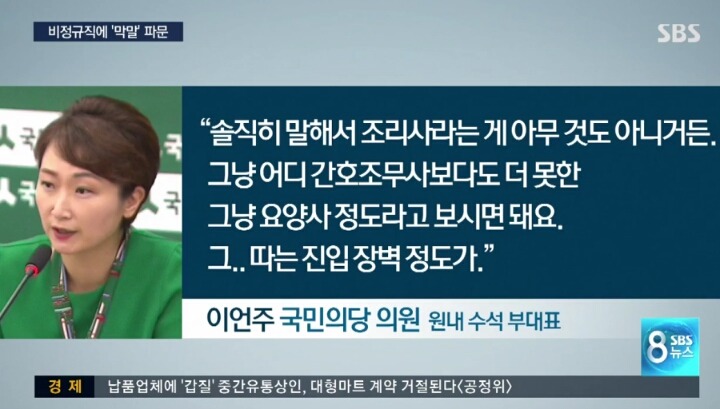 미들이야 완전히.jpg | 인스티즈
