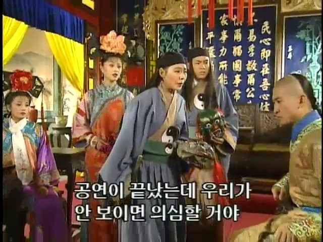 [황제의딸2] 16. 재회 | 인스티즈