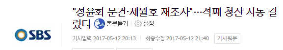 5월 12일 문재인정부가 한 일들 | 인스티즈