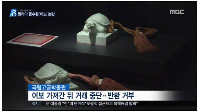 중고거래 먹튀 | 인스티즈