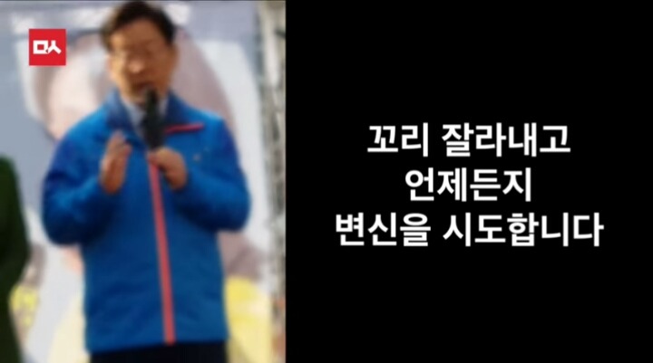 오늘자 이재명시장의 역대급 팩트폭행ㄷㄷㄷㄷㄷ | 인스티즈
