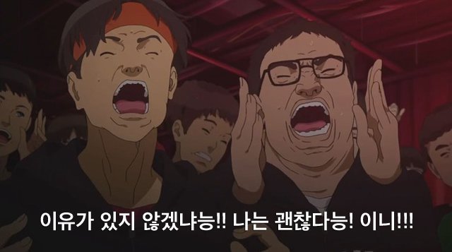 단어선택도 귀여우신 문재인대통령.jpg | 인스티즈